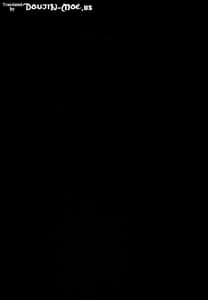 Page 4: 003.jpg | Shinai Max Mattanashi! 2 | View Page!