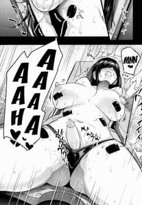 Page 5: 004.jpg | Shinai Max Mattanashi! 2 | View Page!