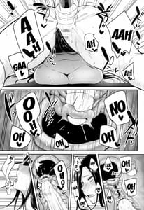 Page 11: 010.jpg | Shinai Max Mattanashi! 2 | View Page!