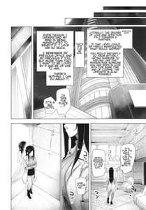 Page 6: 005.jpg | Shinai Max Mattanashi! 3 | View Page!