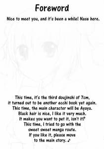 Page 2: 001.jpg | Shinbun Shoujo | View Page!