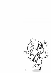 Page 3: 002.jpg | Shinbun Shoujo | View Page!