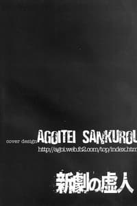 Page 3: 002.jpg | Shingeki No Kyojin | View Page!