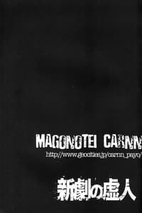 Page 10: 009.jpg | Shingeki No Kyojin | View Page!