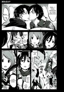 Page 6: 005.jpg | Shingeki no Fujoshi | View Page!
