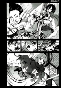Page 9: 008.jpg | Shingeki no Fujoshi | View Page!