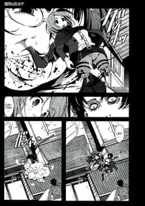 Page 10: 009.jpg | Shingeki no Fujoshi | View Page!