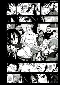 Page 11: 010.jpg | Shingeki no Fujoshi | View Page!