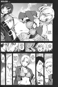 Page 4: 003.jpg | Shingeki no Kyokon -Zenpen | View Page!