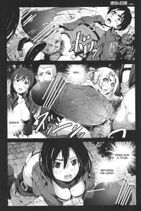 Page 13: 012.jpg | Shingeki no Kyokon -Zenpen | View Page!