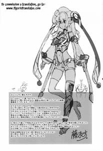 Page 3: 002.jpg | Shinjinrui wa kochou no yume wo miruka | View Page!