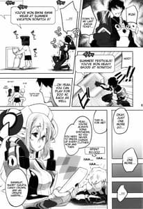 Page 5: 004.jpg | Shinjinrui wa kochou no yume wo miruka | View Page!