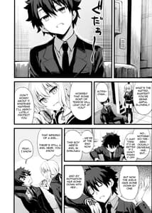 Page 5: 004.jpg | Shinjuku Maigo | View Page!