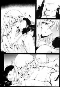 Page 9: 008.jpg | Shinkai | View Page!