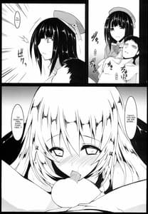 Page 11: 010.jpg | Shinkai | View Page!