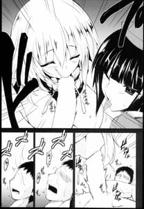 Page 13: 012.jpg | Shinkai | View Page!