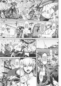 Page 2: 001.jpg | Shinkai Seikan Meibo | View Page!
