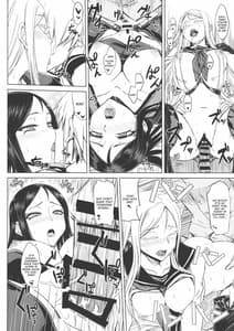 Page 13: 012.jpg | Shinkai Seikan Meibo | View Page!