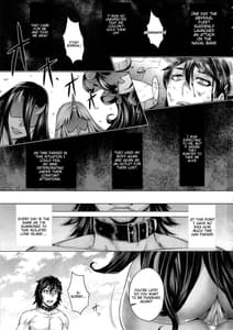Page 4: 003.jpg | Shinkai no Musume ga Nikushokukei! | View Page!