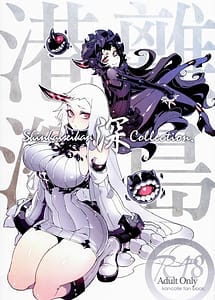 Read Shinkaiseikan -Kouwan Ritou with English Translation