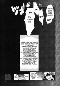 Page 3: 002.jpg | Shinken Yuugi | View Page!
