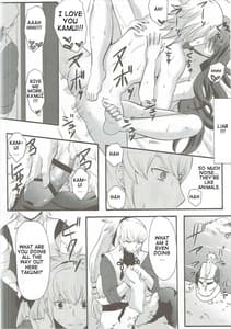 Page 5: 004.jpg | Shinkon Futeizuma Camilla | View Page!
