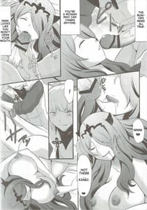 Page 9: 008.jpg | Shinkon Futeizuma Camilla | View Page!