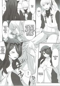 Page 14: 013.jpg | Shinkon Futeizuma Camilla | View Page!