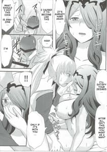 Page 16: 015.jpg | Shinkon Futeizuma Camilla | View Page!