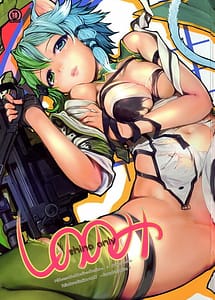 Read Shino Nomi with English Translation