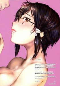 Page 3: 002.jpg | Shino Nomi | View Page!