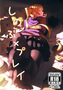 Page 1: 000.jpg | Shinobu x Play | View Page!