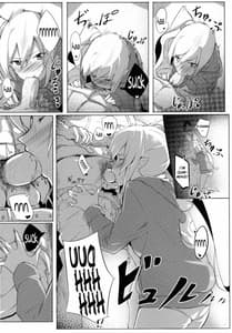 Page 11: 010.jpg | Shinobu x Play | View Page!