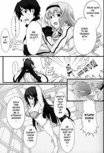 Page 4: 003.jpg | Shinonono | View Page!
