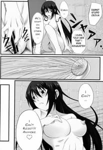 Page 9: 008.jpg | Shinonono | View Page!