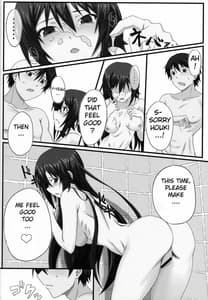 Page 15: 014.jpg | Shinonono | View Page!