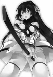 Page 2: 001.jpg | Shinonono Infinity | View Page!