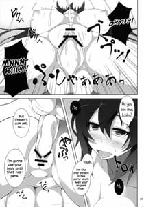 Page 8: 007.jpg | Shinonono Infinity | View Page!