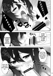 Page 10: 009.jpg | Shinonono Infinity | View Page!