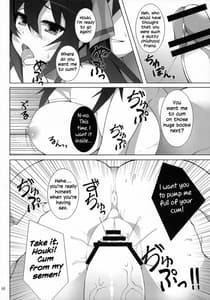 Page 11: 010.jpg | Shinonono Infinity | View Page!