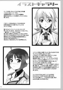 Page 15: 014.jpg | Shinonono Infinity | View Page!