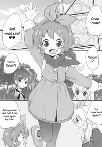 Page 2: 001.jpg | Shinpai Nai Kara ne! | View Page!