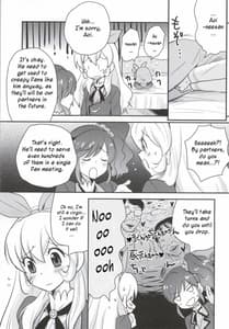 Page 4: 003.jpg | Shinpai Nai Kara ne! | View Page!
