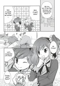 Page 5: 004.jpg | Shinpai Nai Kara ne! | View Page!