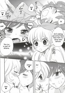 Page 11: 010.jpg | Shinpai Nai Kara ne! | View Page!