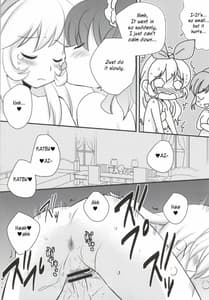 Page 14: 013.jpg | Shinpai Nai Kara ne! | View Page!