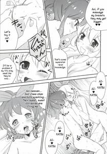 Page 16: 015.jpg | Shinpai Nai Kara ne! | View Page!