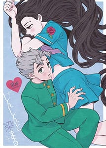 Read Shinshin to somaru with English Translation