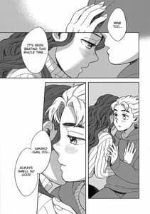 Page 8: 007.jpg | Shinshin to somaru | View Page!