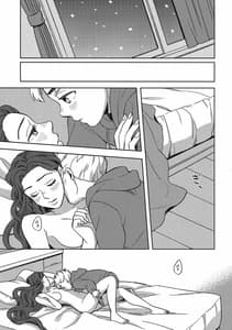 Page 10: 009.jpg | Shinshin to somaru | View Page!